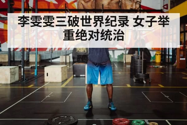 weightlifter barbell