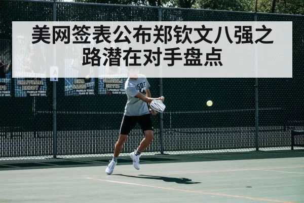 tennis player action